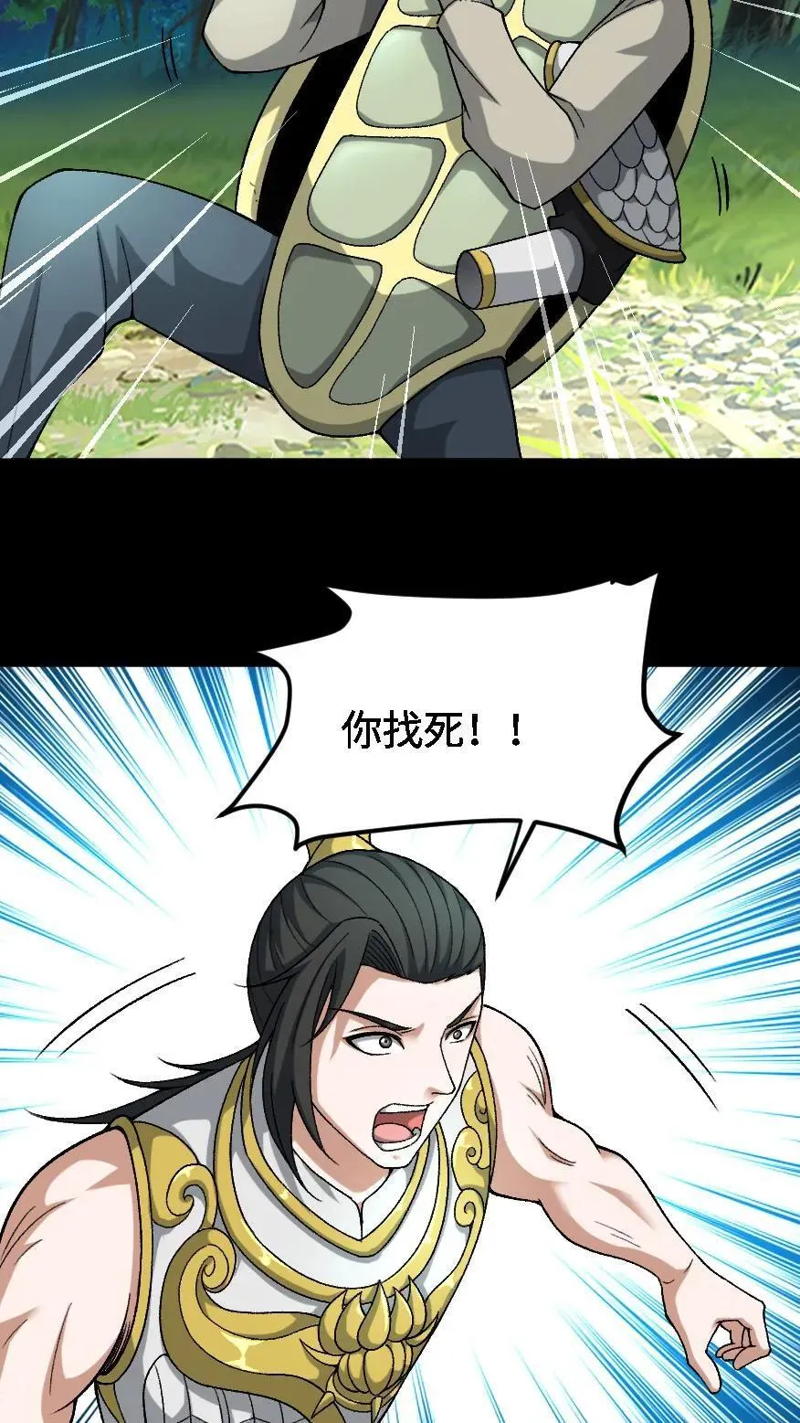 第702话 乱战11