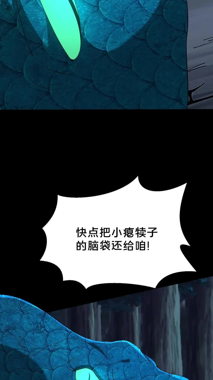 第678话 绝境28