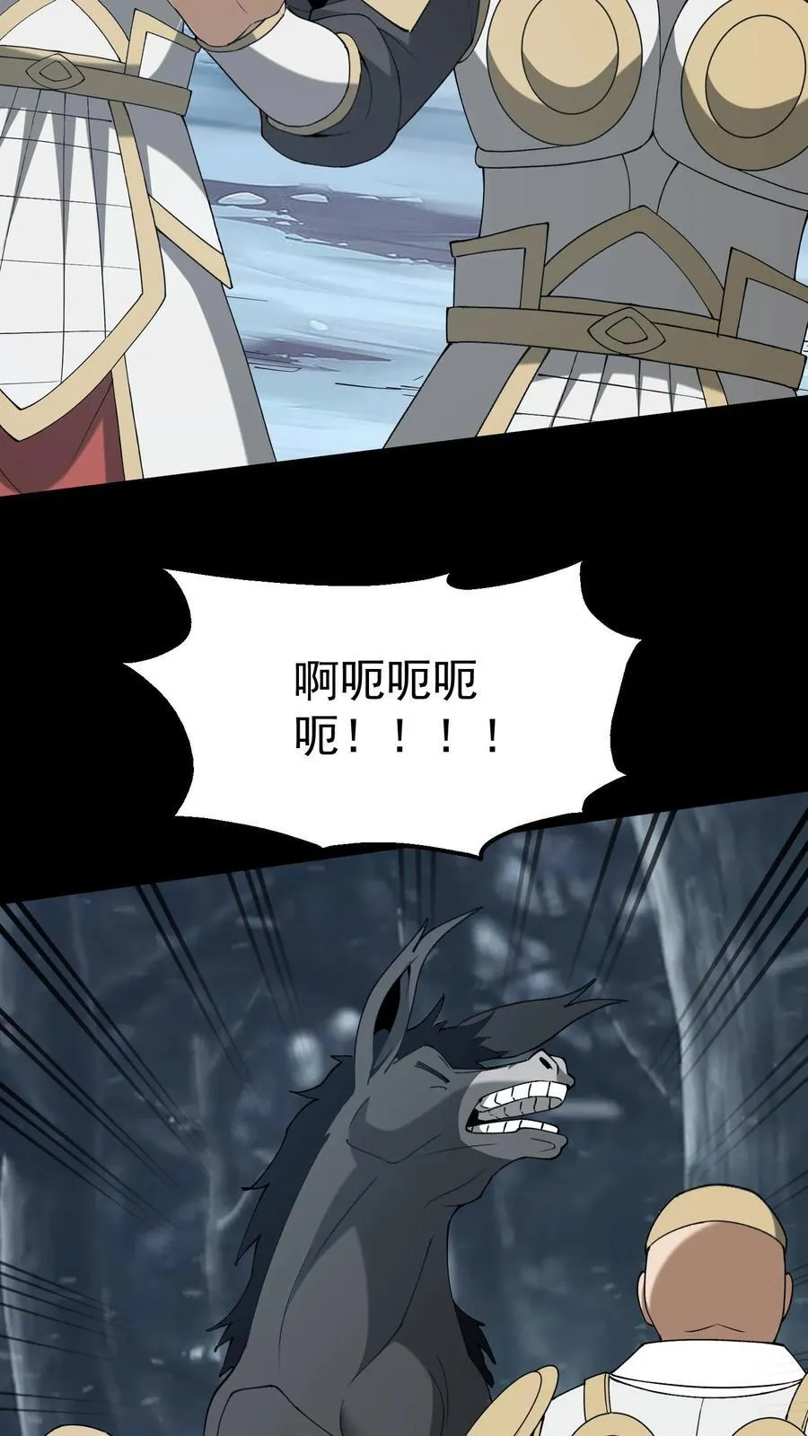 第698话 封神31