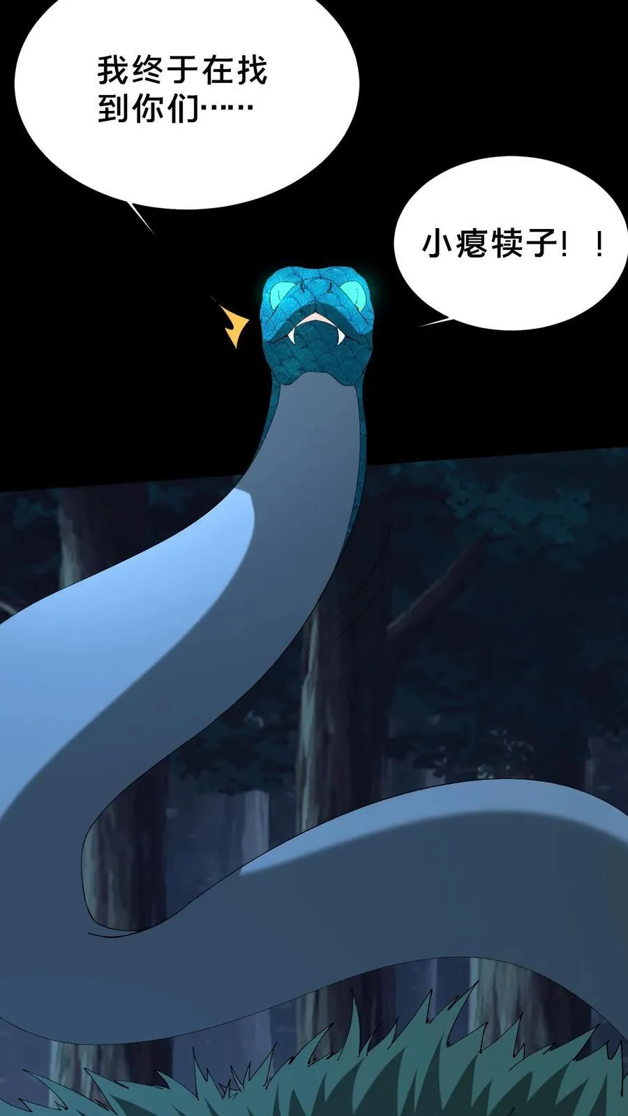 第678话 绝境22