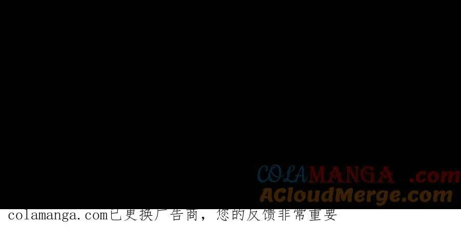 第704话 蜉蝣40