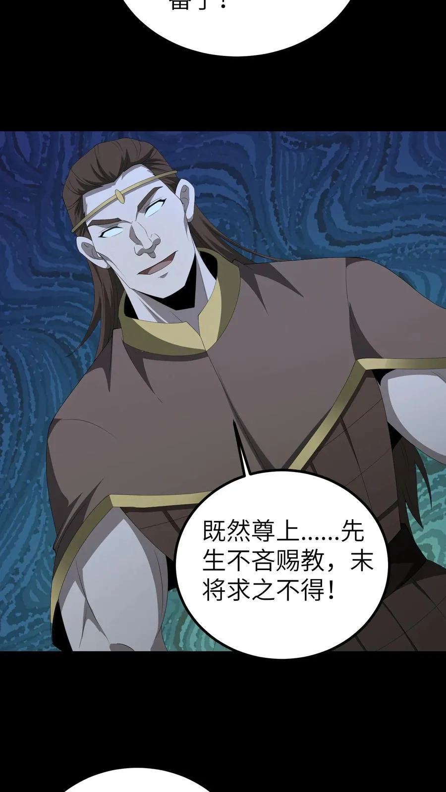 第692话 三面23