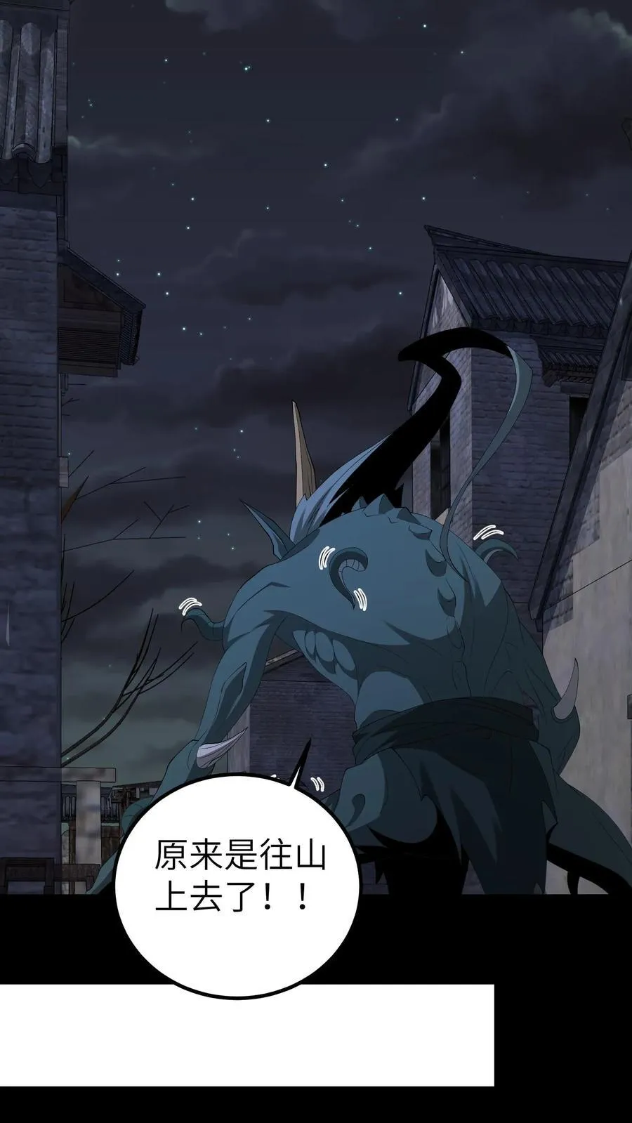 第675话 皇子的故事3