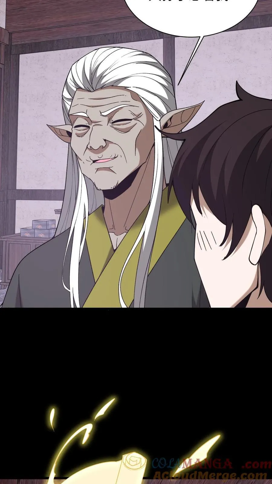 第697话 封神24
