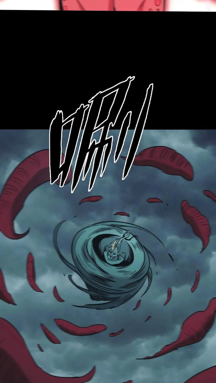 第689话 张天师的礼物17