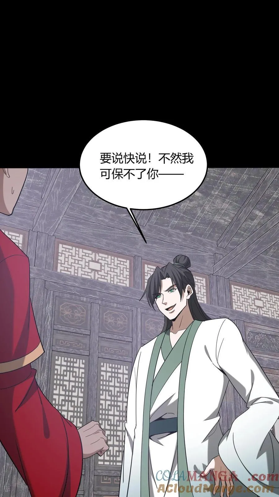 第710话 曼珠沙华之子2