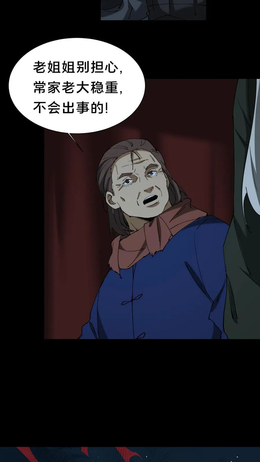 第681话 救人比天大5