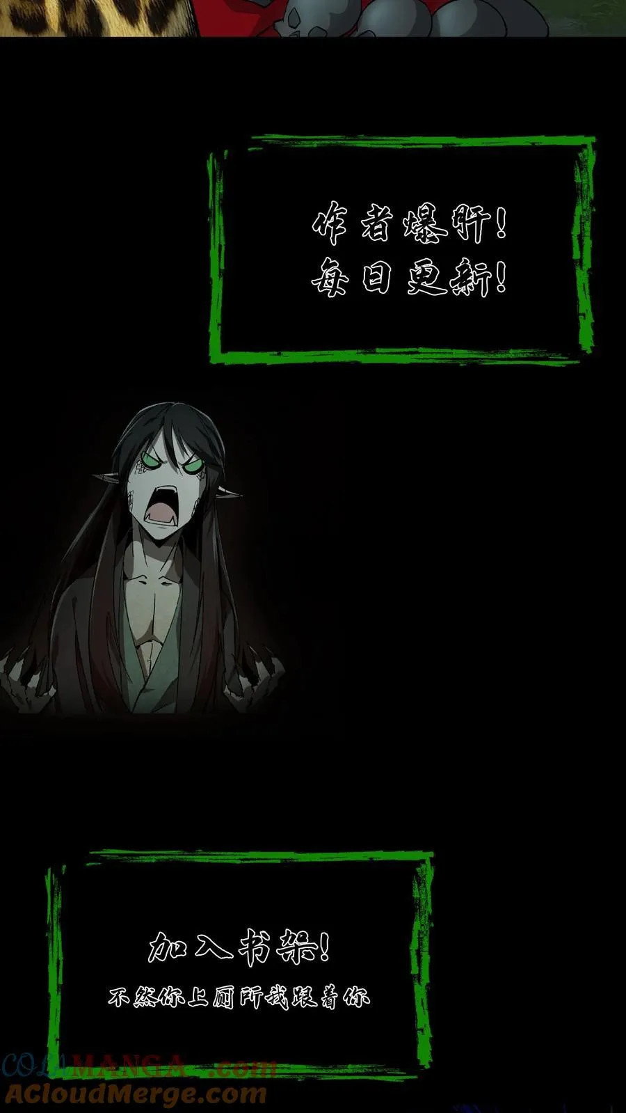 第680话 复仇在望32
