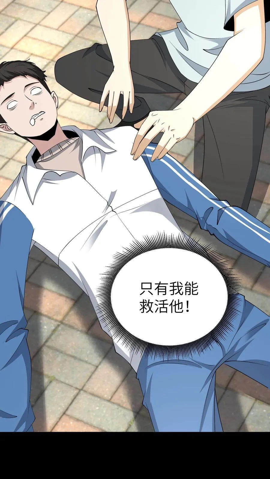 第707话 愿望实现40