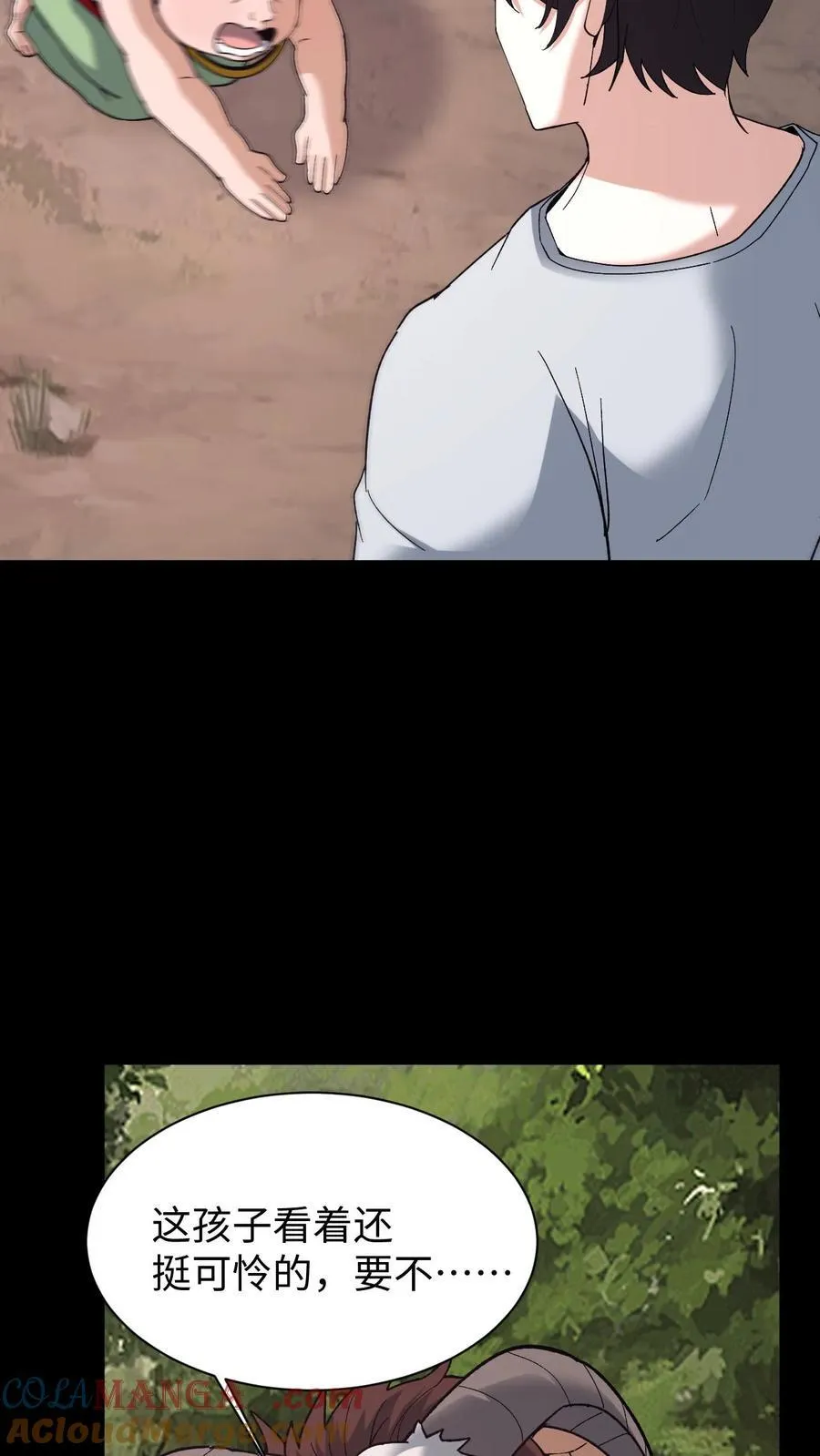 第703话 人参娃娃的恩人4