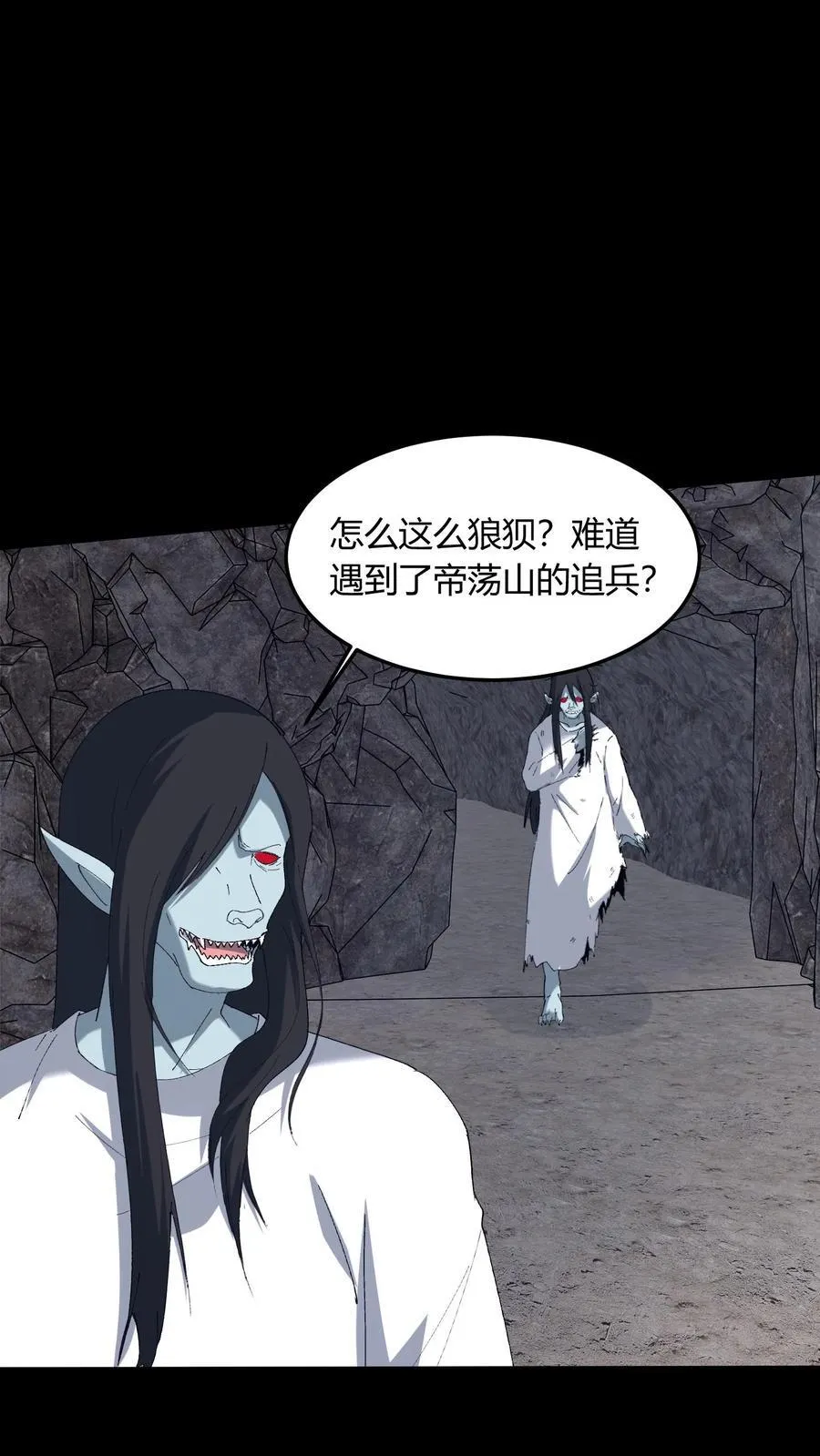 第715话 水镜术19