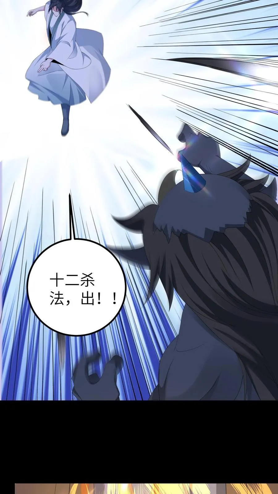 第694话 乱战开始25