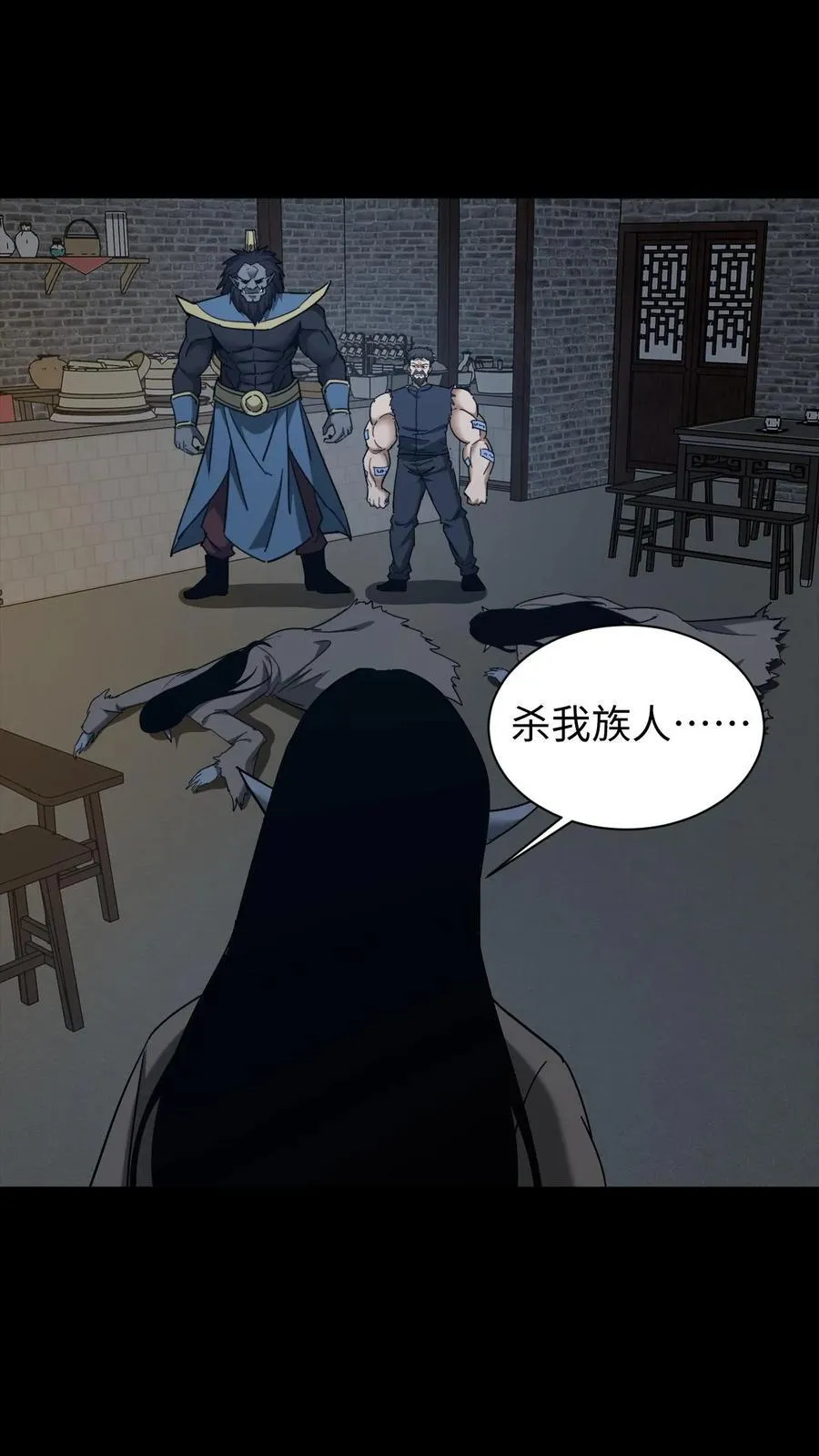 第670话 千年之约27