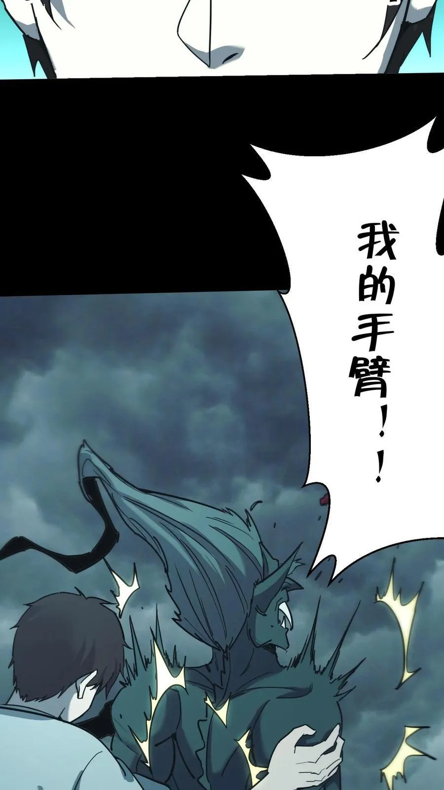 第689话 张天师的礼物7