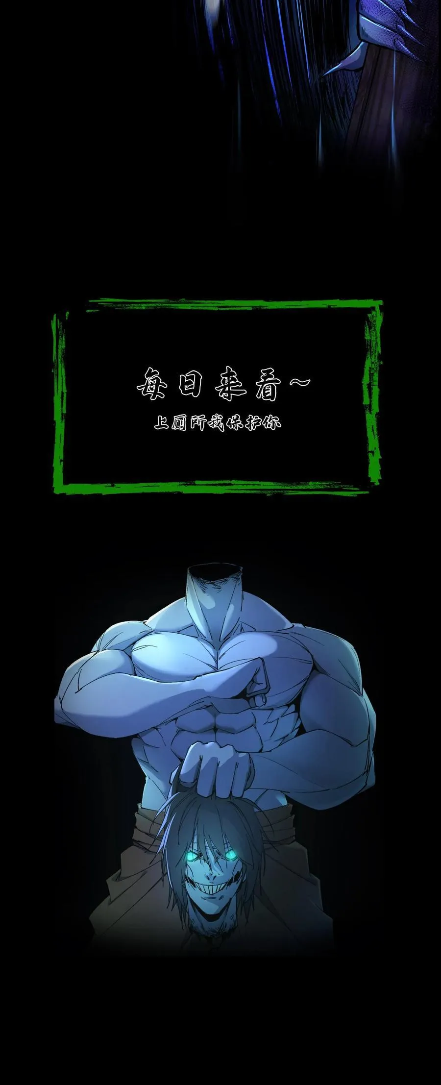 第686话 牺牲寿元35