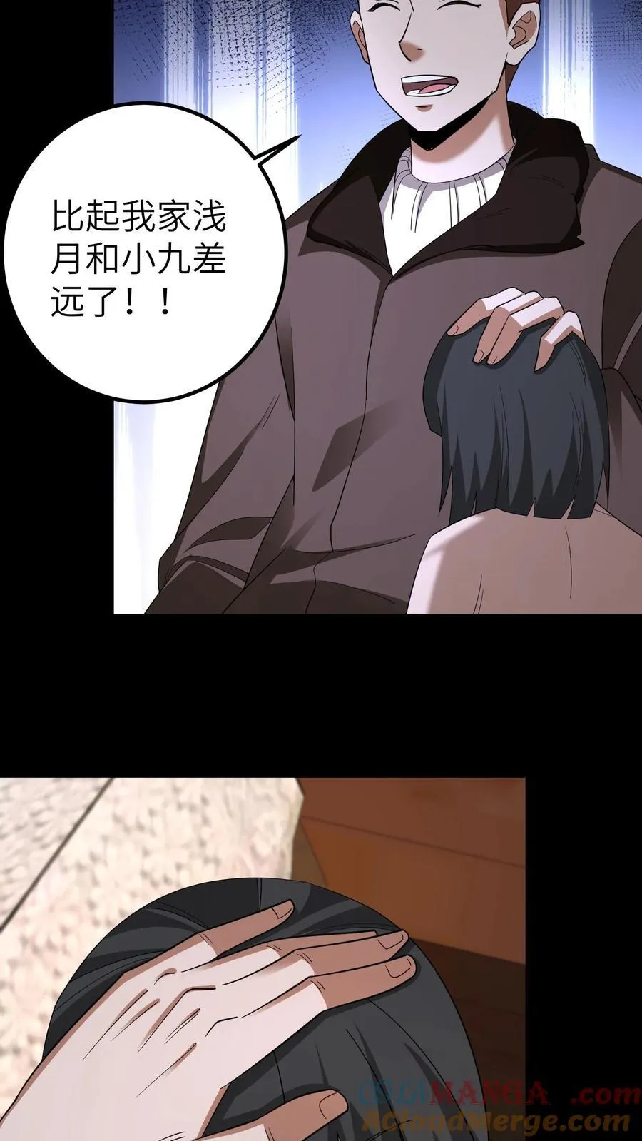 第675话 皇子的故事26