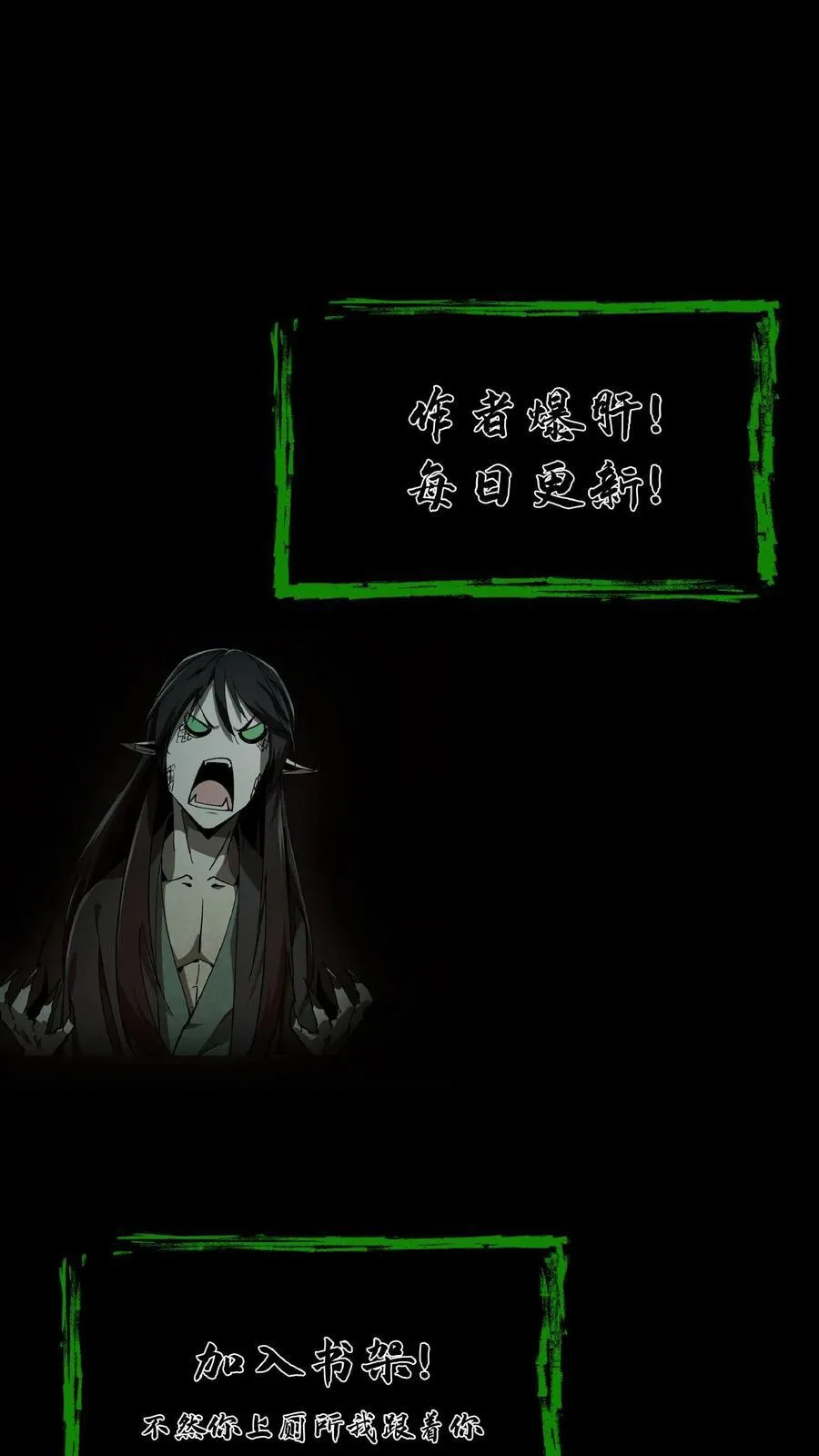 第705话 魂归来兮37