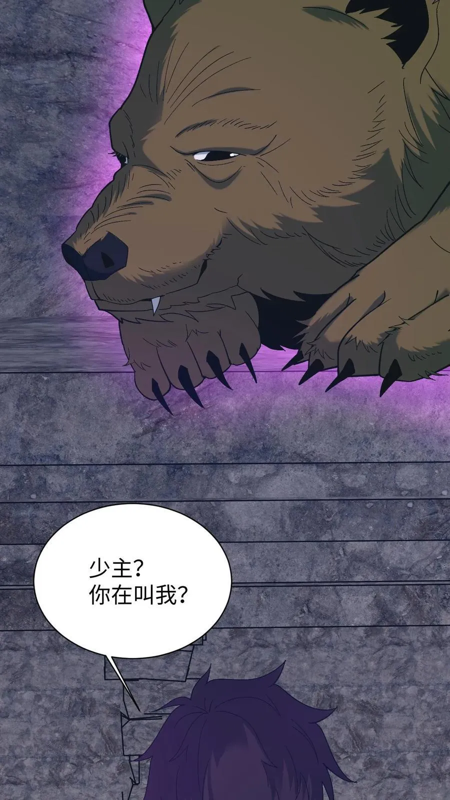 第704话 蜉蝣13