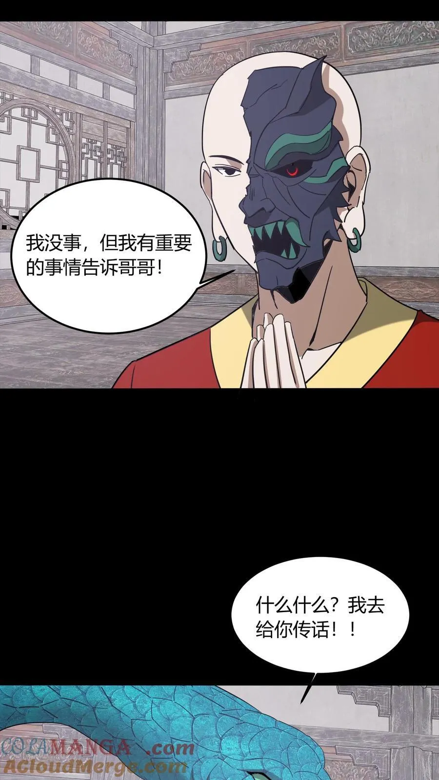 第710话 曼珠沙华之子28