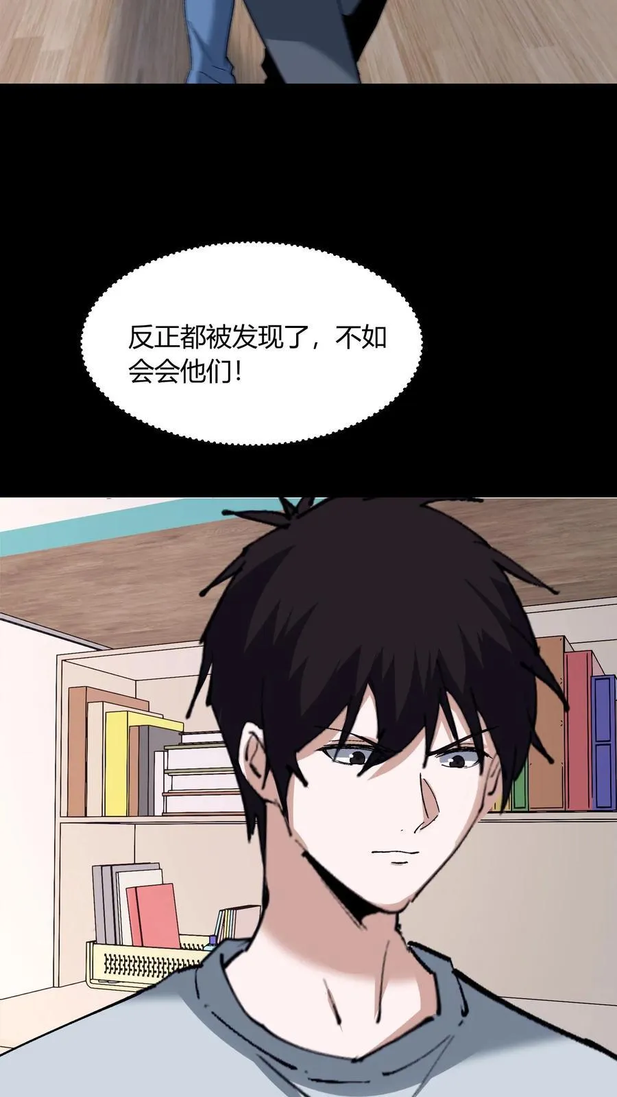第715话 水镜术37