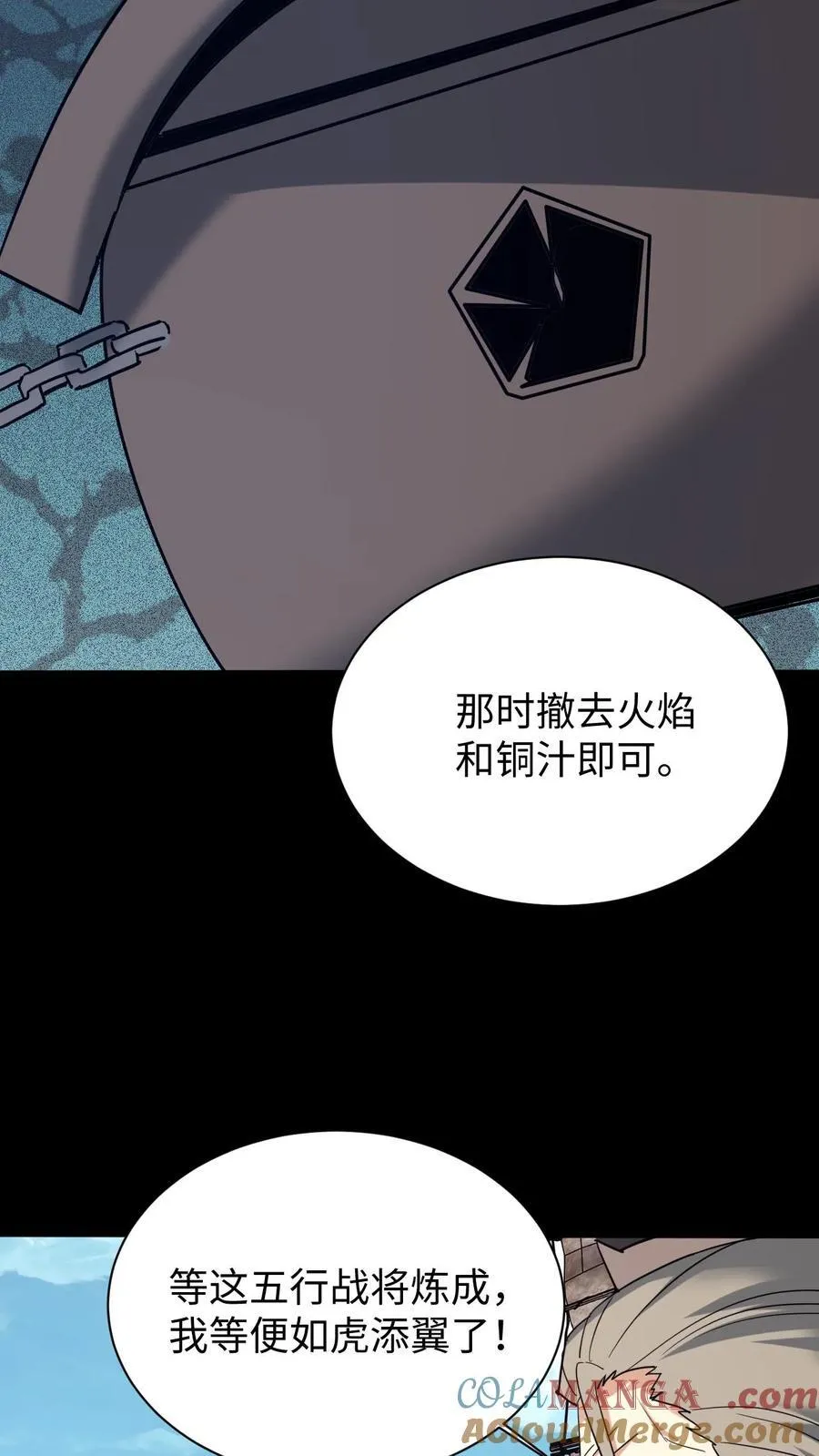 第718话 乞活军28