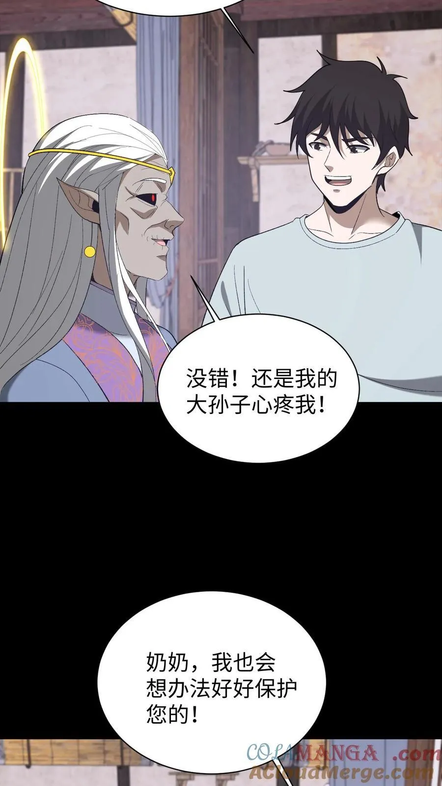 第697话 封神32