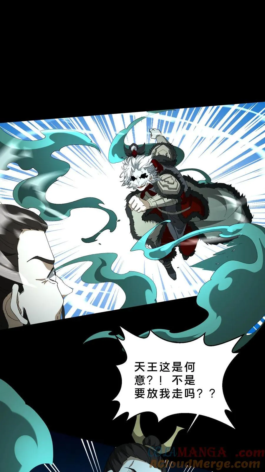 第719话 逼宫失败8