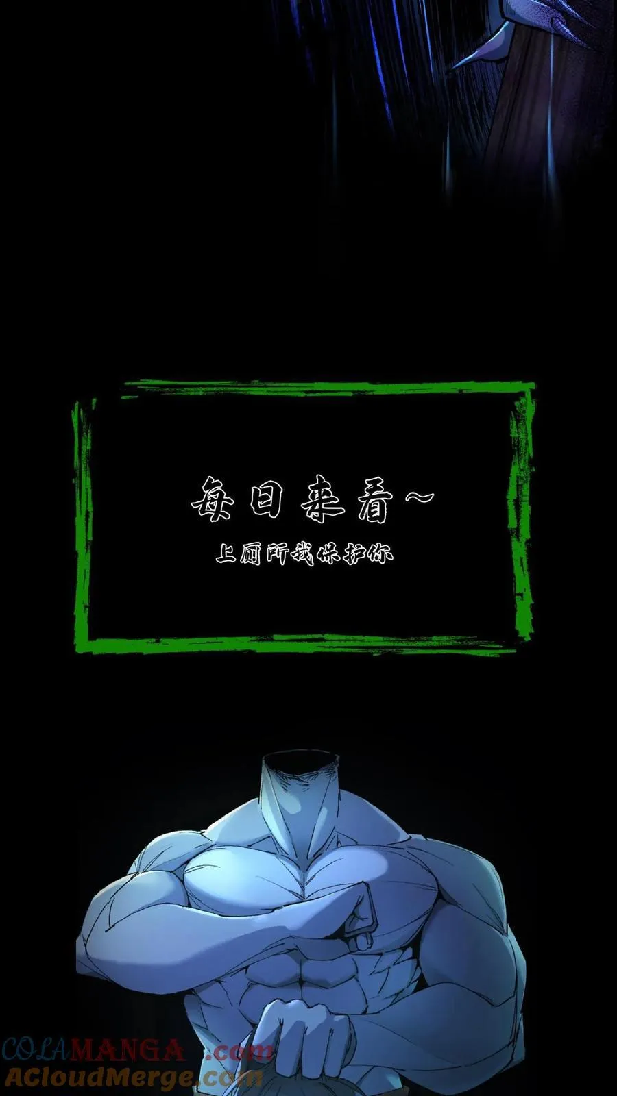 第716话 犬封族母38
