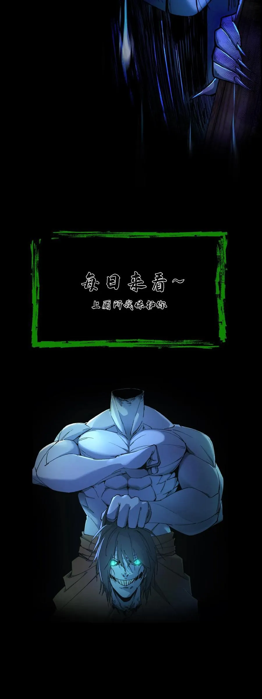 第697话 封神39