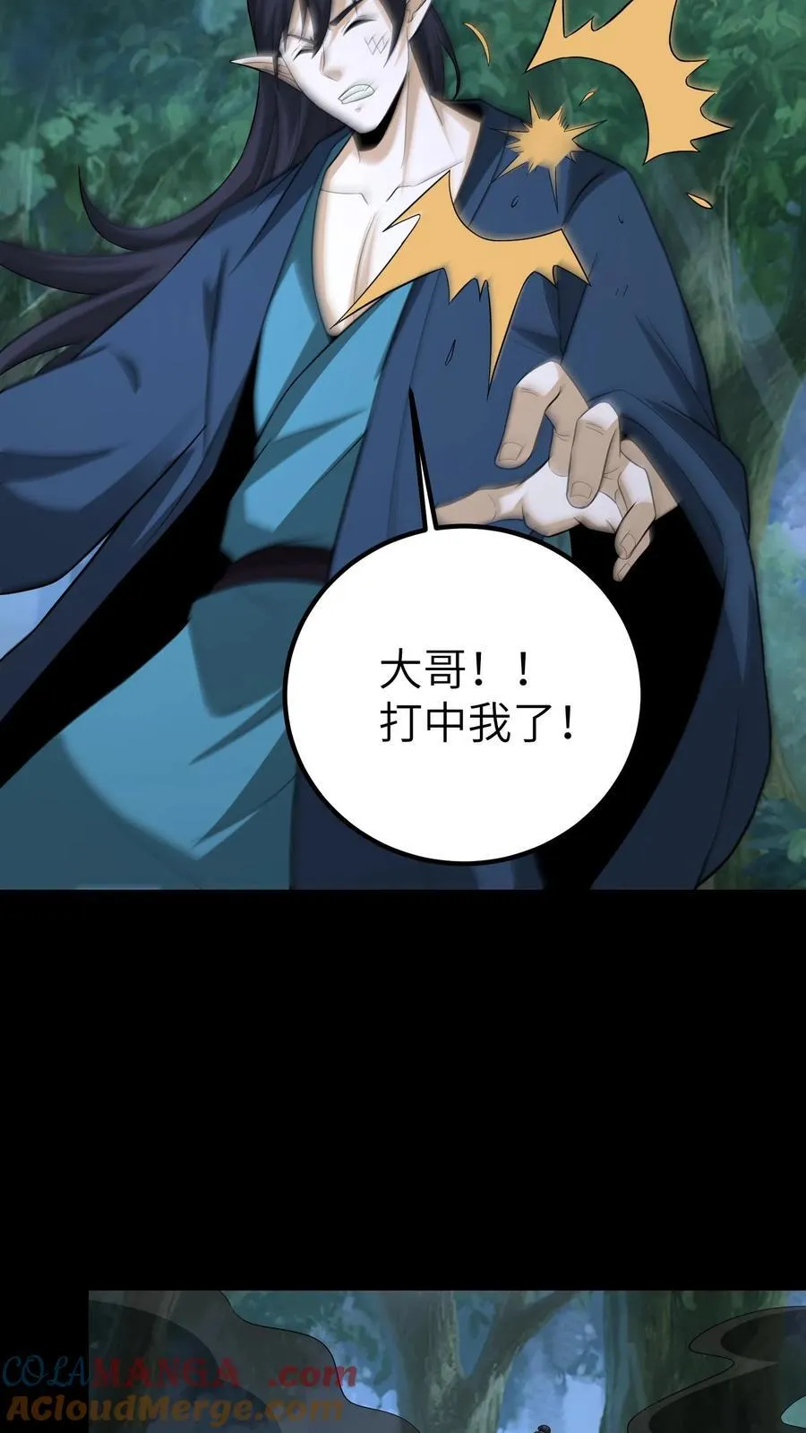 第677话 黑雾30