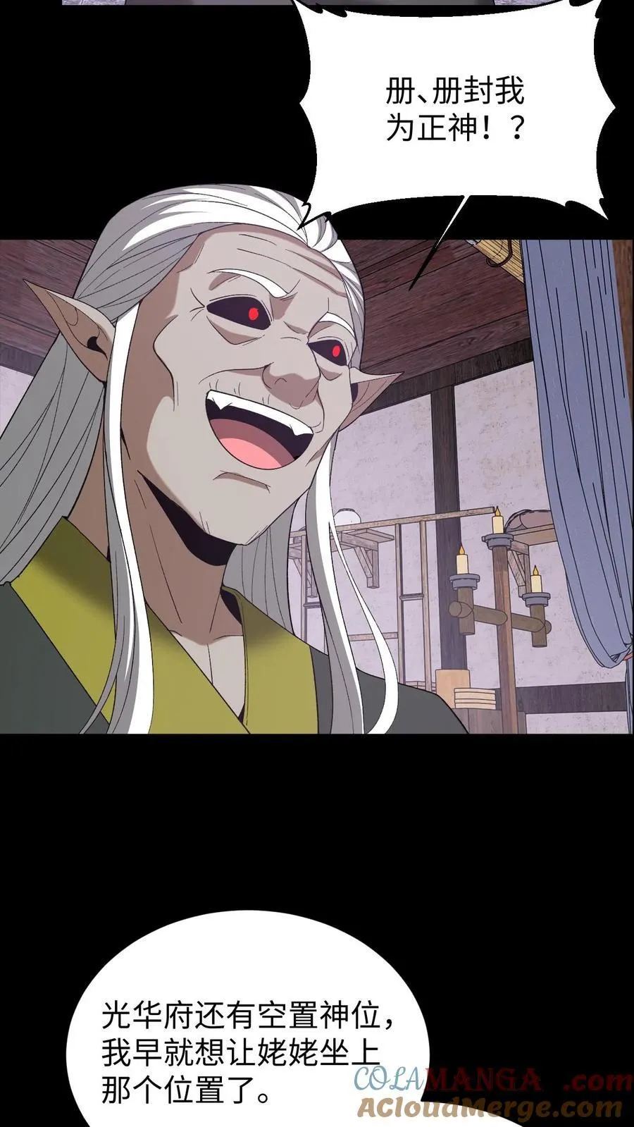 第697话 封神22