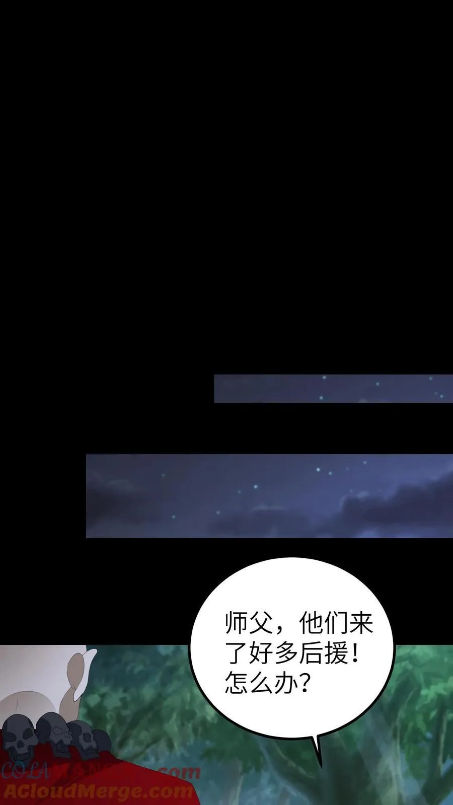 第677话 黑雾12