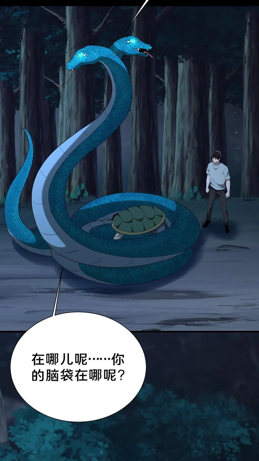 第678话 绝境25