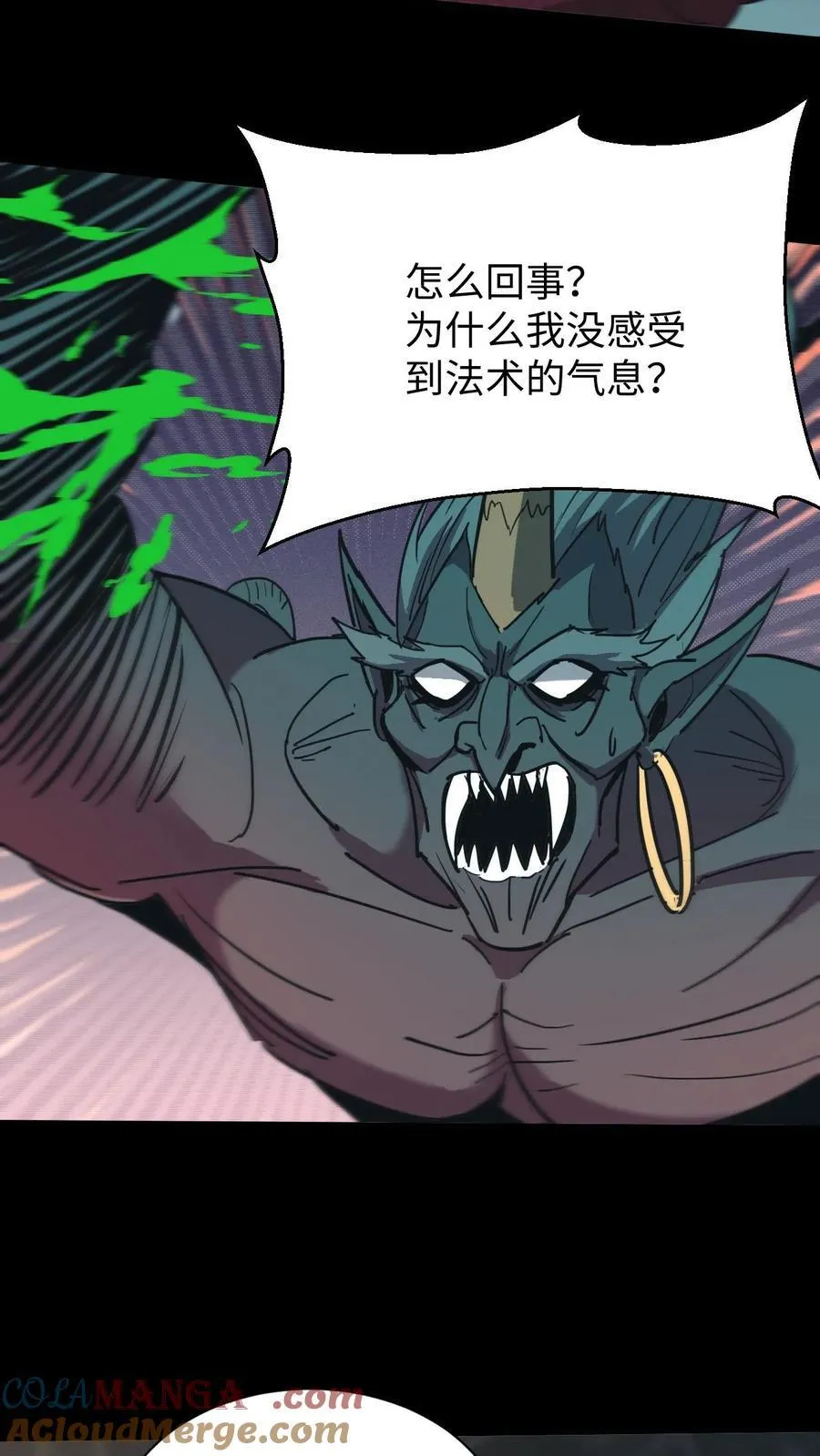 第689话 张天师的礼物14