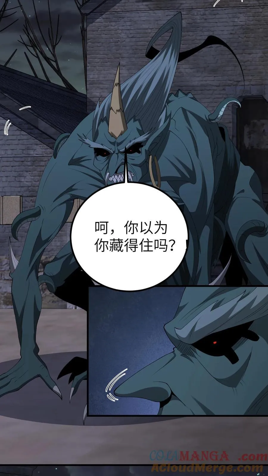 第675话 皇子的故事2