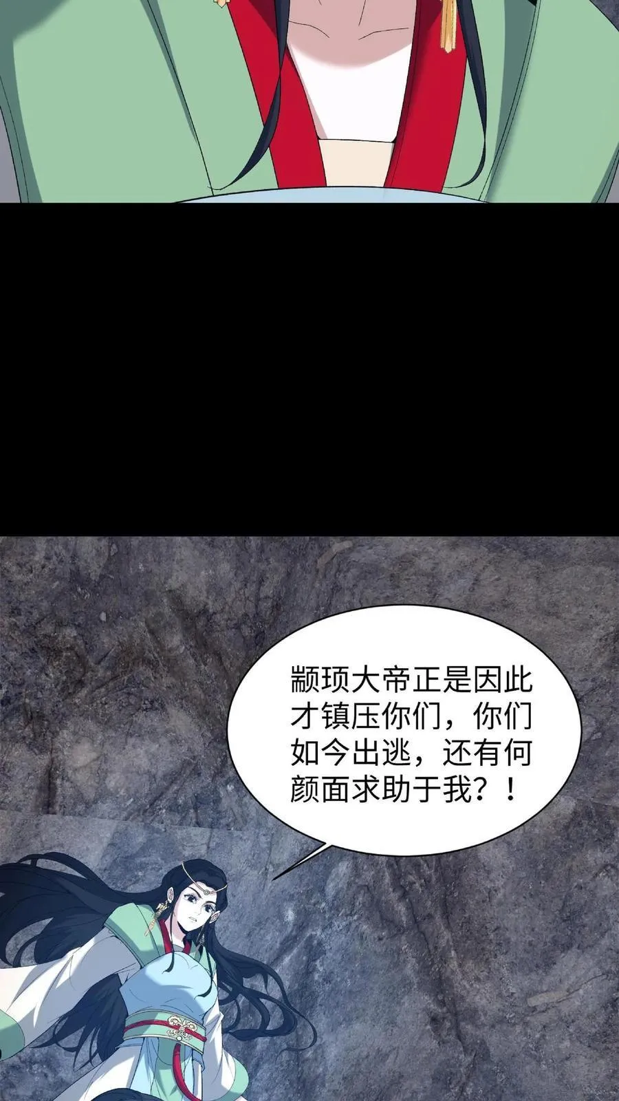 第716话 犬封族母15