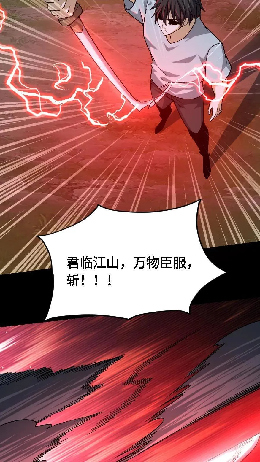 第679话 认亲17