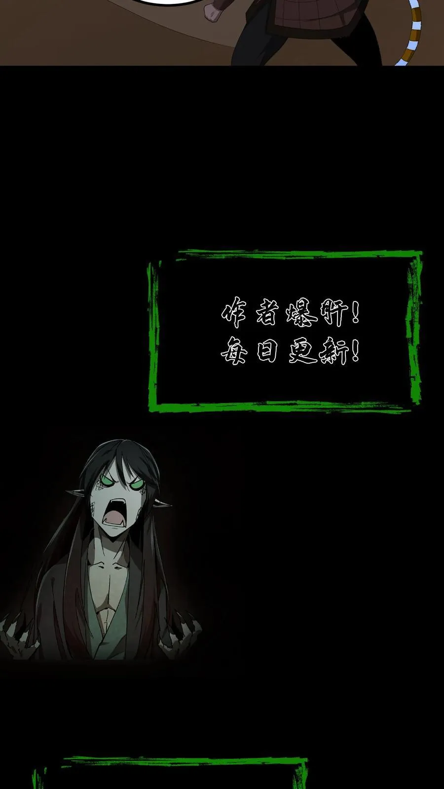 第694话 乱战开始33