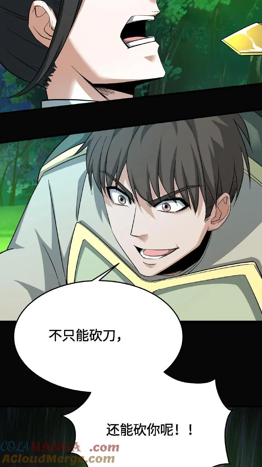 第701话 捉人参28
