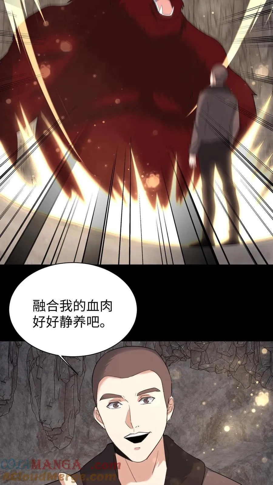 第705话 魂归来兮26
