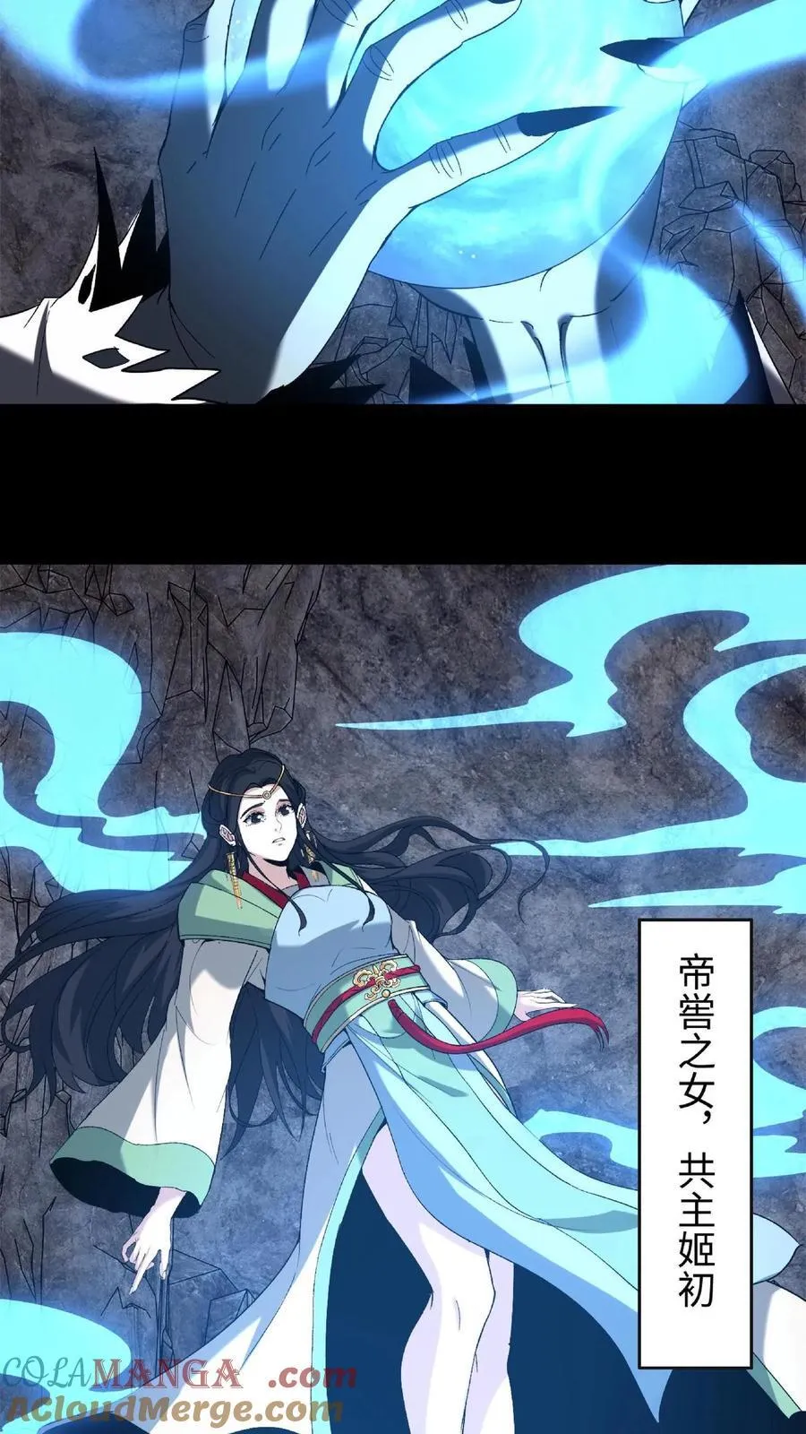 第716话 犬封族母10