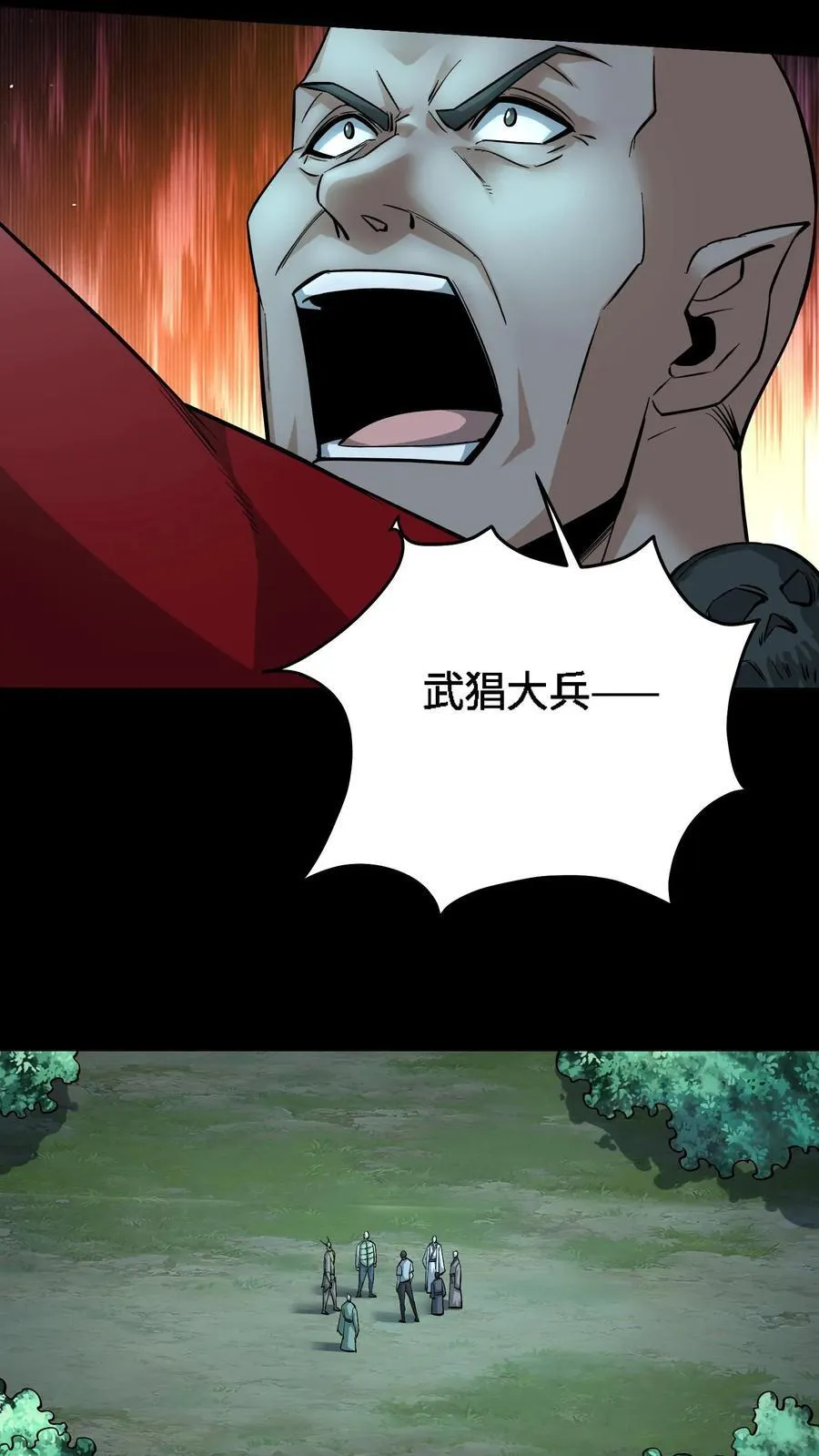 第680话 复仇在望19