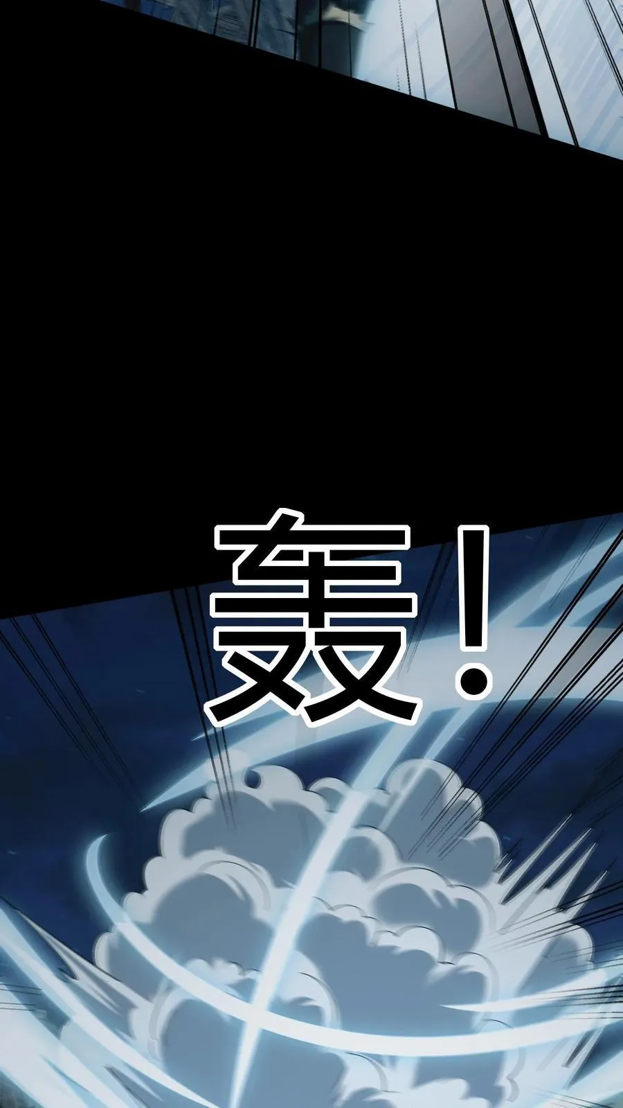 第682话 先祖之怒37