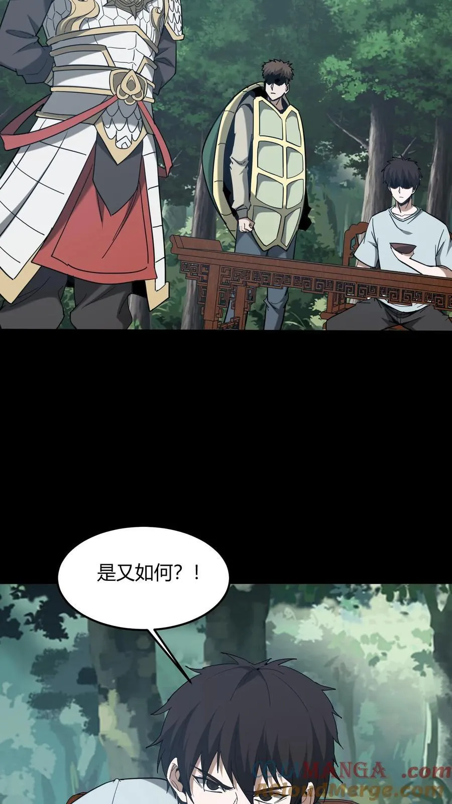 第700话 血亲酒36