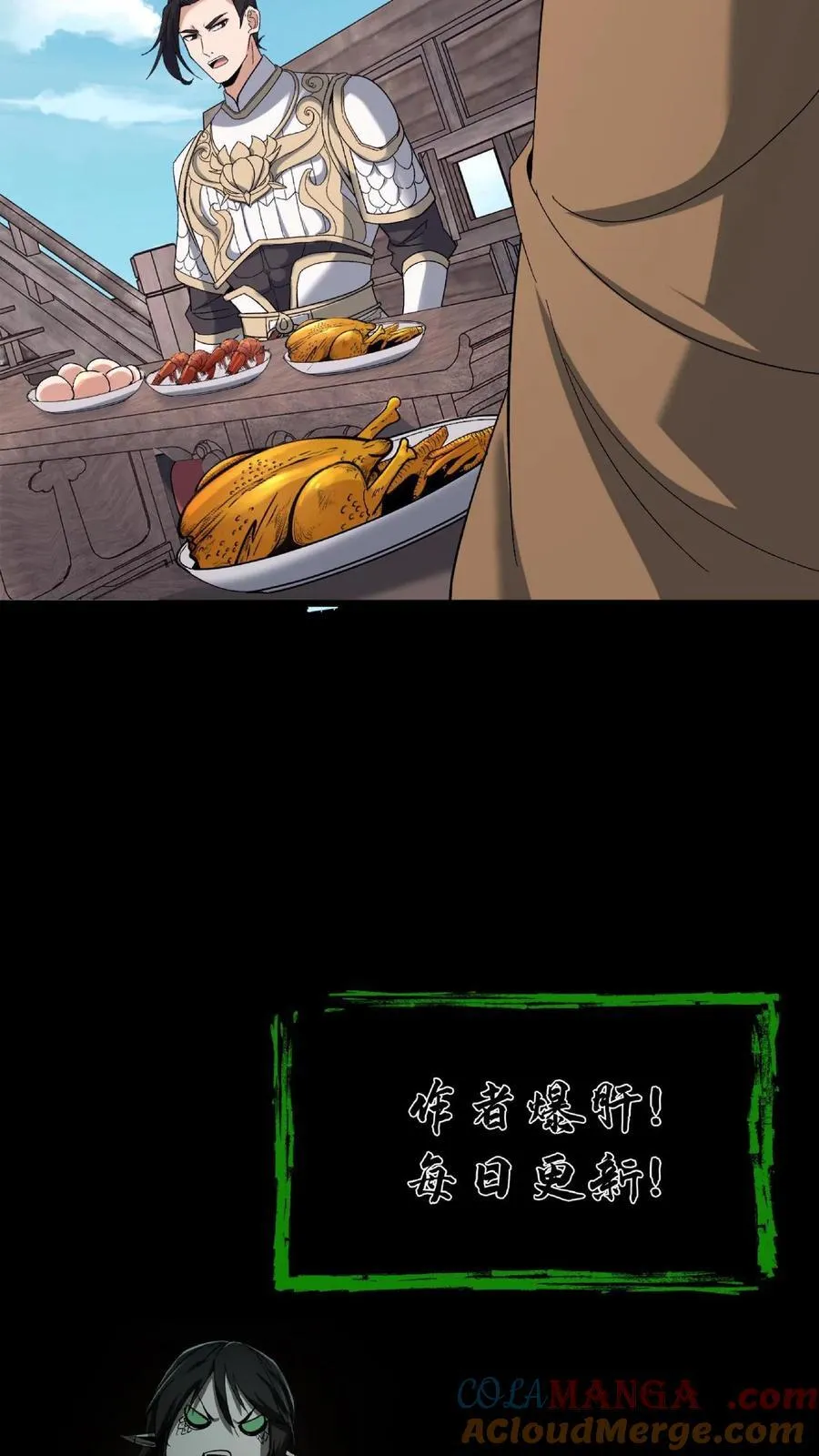 第716话 犬封族母36