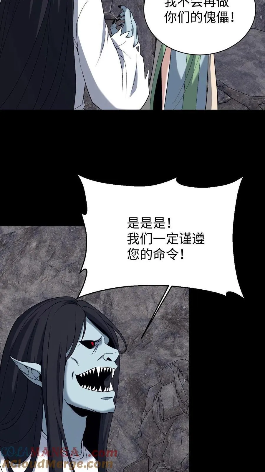 第716话 犬封族母20