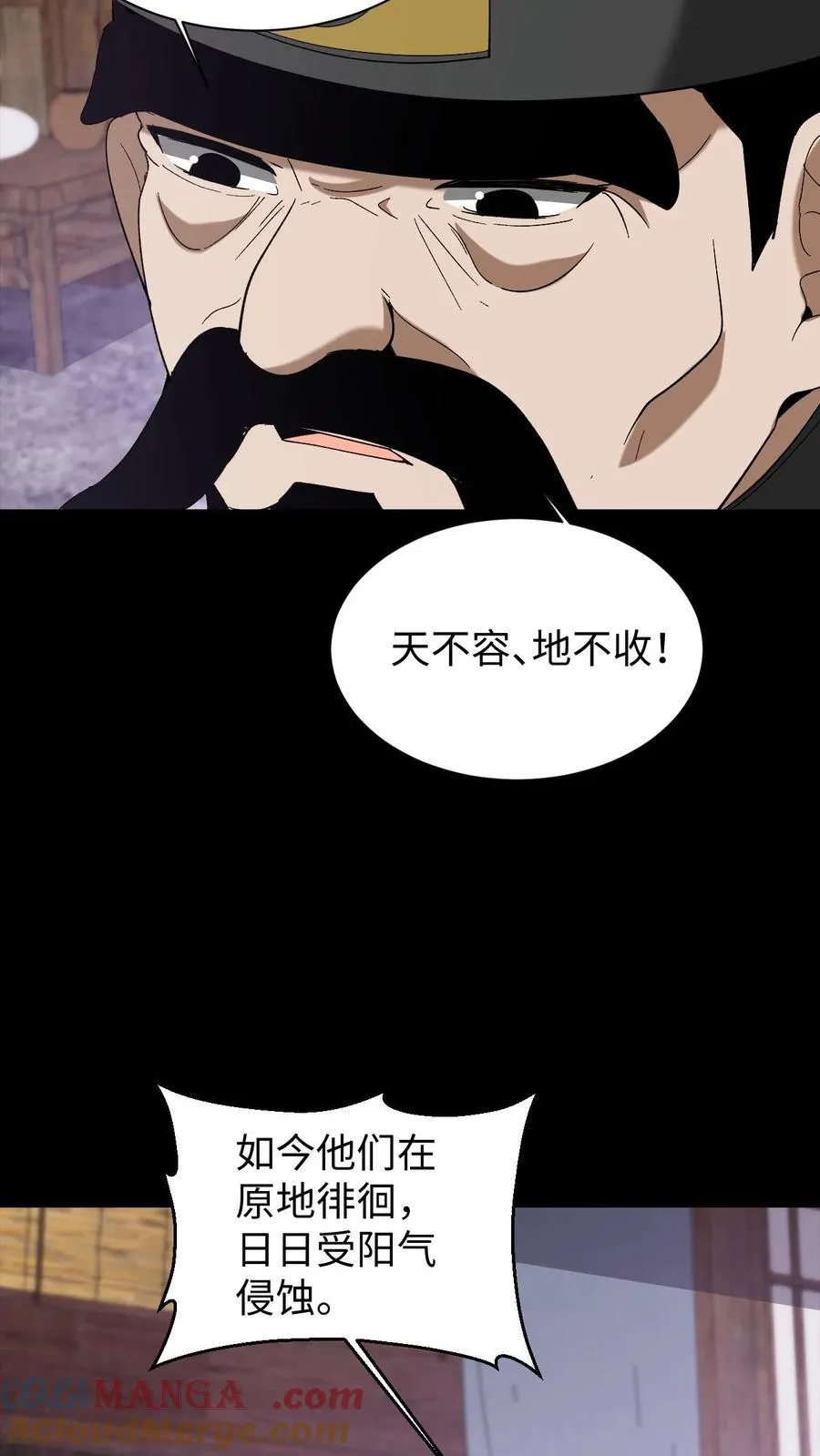 第697话 封神8