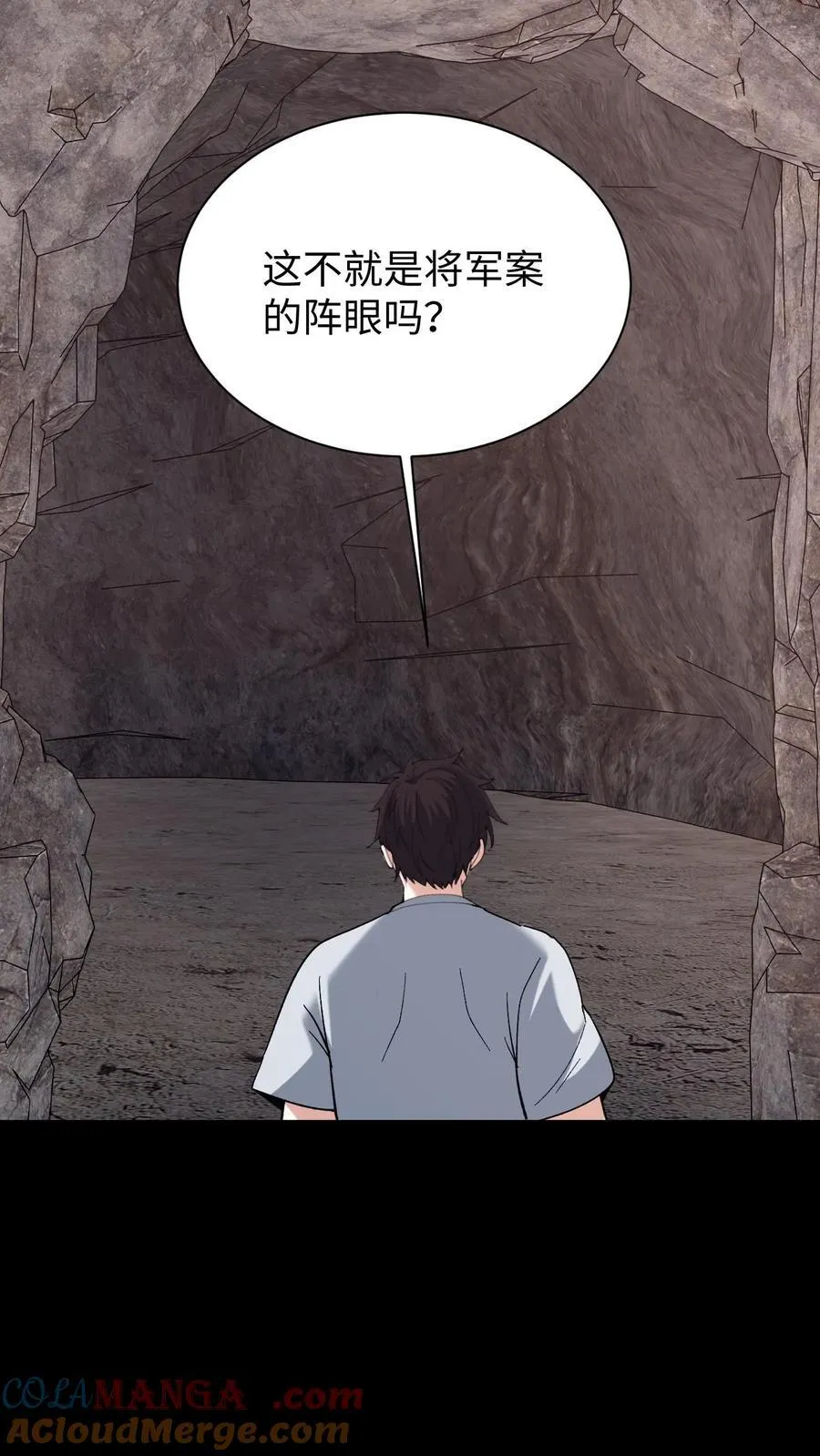 第703话 人参娃娃的恩人26