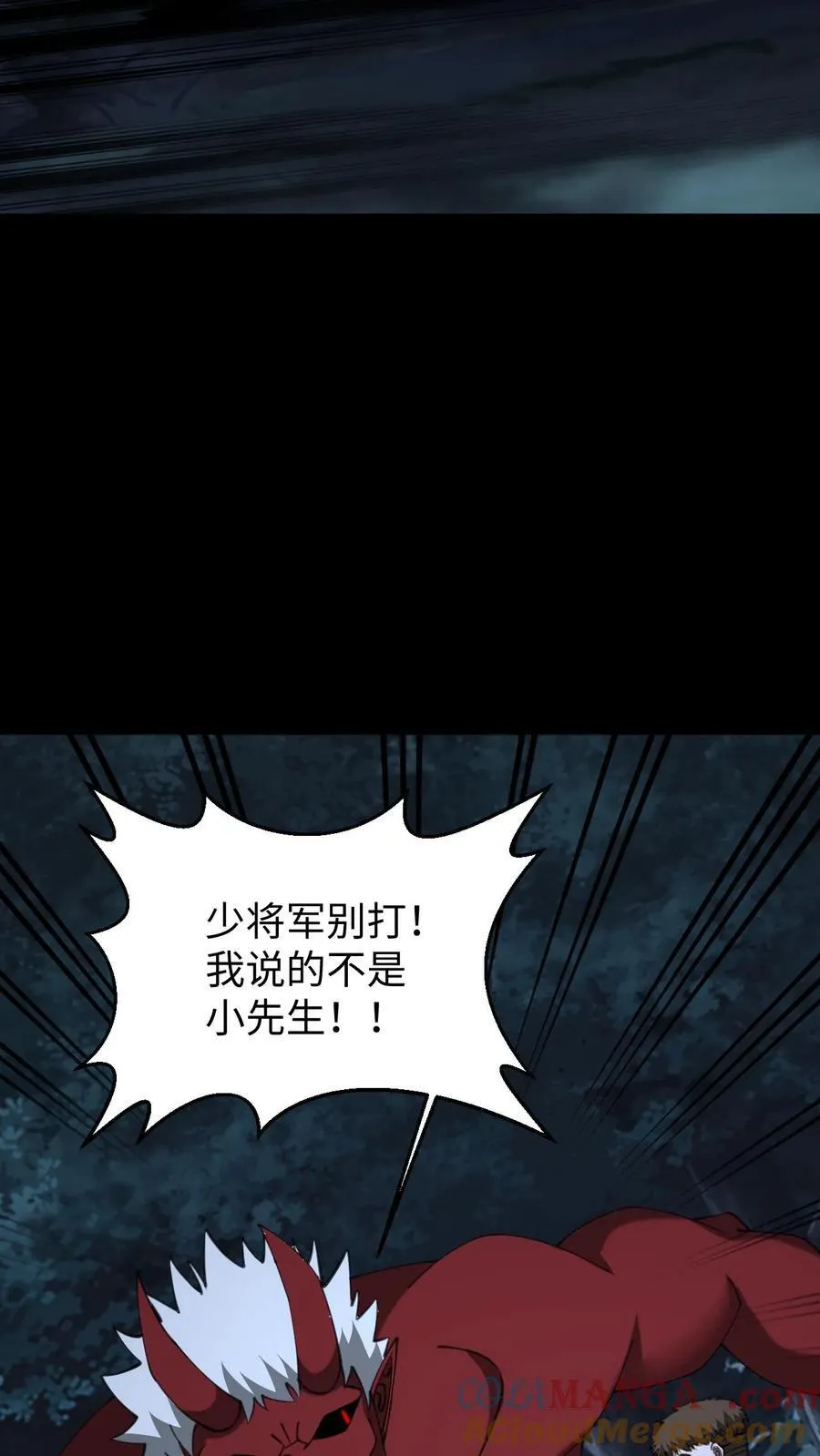 第687话 无回2
