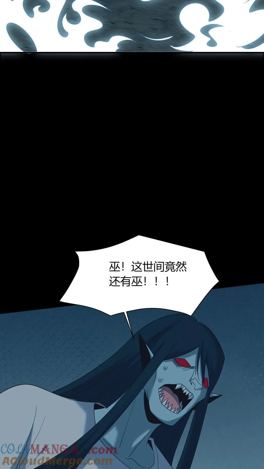 第682话 先祖之怒21